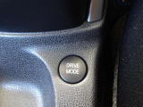 DRIVEMODEを使い分けて、より快適な走りを実現♪
