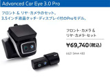 BMW正規ディーラーとして厳選された認定中古車を展示しております。