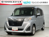 当店の展示車をご覧頂きありがとうございます!WEINS トヨタ神奈川WEINS U-CAR溝ノ口でございます。TEL044-888-1111