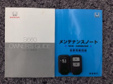 スマートキーは鍵をバッグに入れたままでもドアロックの開閉やエンジンのON・OFFができます。夜間や雨の日も鍵を探さなくて良いので便利です。