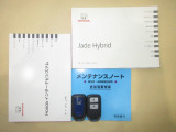 取扱説明書も一式完備♪メンテナンスノートは中古車の健康診断簿。今までの整備歴が確認できる安心アイテムです。