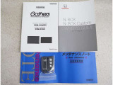 キーレス付きです。離れたところからでもドアの施錠・開錠ができるのでとても便利です♪