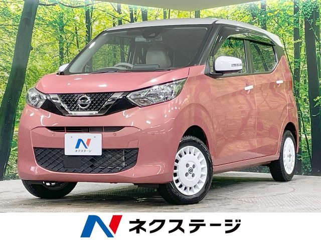 デイズ ボレロ X ベース