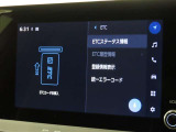 ETCの履歴などが画面で確認できます。