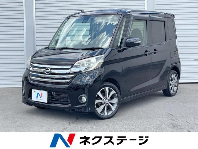 デイズルークス ハイウェイスター ターボ
