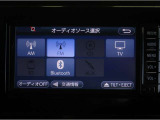 車内でCD等、多彩なメディアをお楽しみ頂けます♪