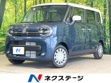両側電動スライドドア 衝突軽減 禁煙車 ドラレコ コーナーセンサー