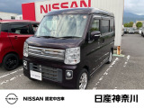 日産 NV100クリッパーリオ