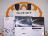 スマートキー&エンジンスターター付。取扱説明書とメンテナンスノートもあります☆品質評価シート付いてます!トヨタ認定中古車ライト!!