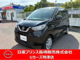自動車安全性能においてデイズがファイブスターを獲得しました