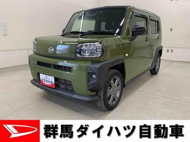 タフト G