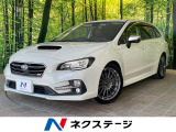 純正ナビ バック/サイドカメラ アイサイトver3 禁煙車 寒冷地仕様