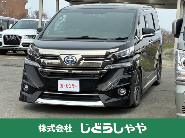 ヴェルファイア ハイブリッド 2.5 エグゼクティブ ラウンジ E-Four 4WD 