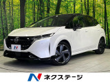 BOSEサウンドシステム 純正9型ディスプレイ 全周囲カメラ 禁煙車