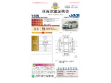 ◆車両状態証明書◆一般財団法人日本自動車査定協会京都府支所発行の車両状態証明書です。