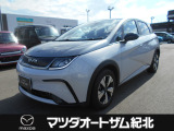 BYD ドルフィン
