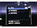 インフォーメーション画面です。運転のサポートをしてくれます。