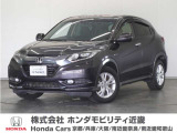 ホンダ ヴェゼル