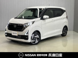 令和7年式 デイズ ハイウェイスターX プロパイロットエディション 入庫しました!分りやすい画像を複数掲載しておりますので、ご覧ください♪