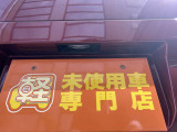 安心のトータルカーライフサポート(TCS)当店の整備士は国家整備資格の有資格者なので、お車のことで気になることがありましたら、お気軽にお尋ねください。安心サポート致します。