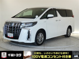 厳選されたトヨタ認定中古車のアルファードハイブリッド。家族や友人とのお出かけに最適。荷物もたっぷり積み込めるミニバンです。