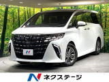 トヨタ アルファード
