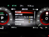 ■側方支援(レーンキープ)、後側方支援、エマージェンシーブレーキ、速度標識表示、標識検知支援、駐車支援の設定が出来ます。