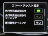 サポカーは、高齢運転者を含めた全てのドライバーによる交通事故の発生防止・被害軽減対策の一環として、国が推奨する新しい自動車安全コンセプトです。詳しくは販売店スタッフまでお尋ね下さい。