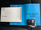 メンテナンスノート【整備記録簿】、取説も揃ってます。スマートキーはバッグなどにしまったままボタン操作でエンジンの始動・停止ができて大変便利です。