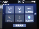 多彩なメディアを搭載しているので、ドライブがますます楽しくなりますね?