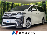 後期 純正10型ナビ フリップダウンモニター 両側電動スライド 禁煙車