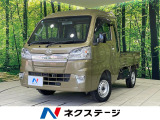 ダイハツ ハイゼットトラック