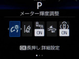 トヨタの安全装備「トヨタセーフティセンス」付きのサポカーです。安全装備もしっかり付いているので安心です。