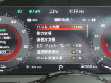 安全機能充実です。
