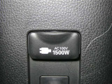 【電源コンセント】非常時やキャンプなどに役立つAC100V/1500Wコンセント付きです。