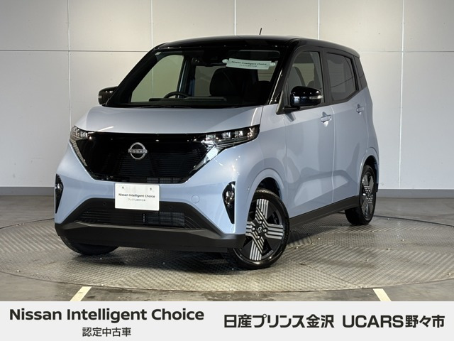 サクラ X