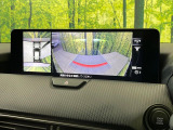 【360&deg;ビューモニター】専用のカメラにより、上から見下ろしたような視点で360度クルマの周囲を確認することができます☆死角部分も確認しやすく、狭い場所での切り返しや駐車もスムーズに行えます。