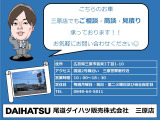 ハイゼットトラック ジャンボ エクストラ 4WD 