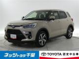【ネッツトヨタ千葉】・・・お車探しのお手伝いが出来ます様に分かりやすく、丁寧な対応を心がけます! どうぞよろしくお願い致します。