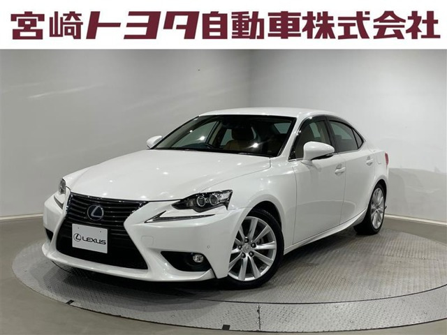 IS 300h バージョンL 
