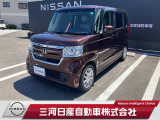 ご覧いただきありがとうございます。三河日産自動車株式会社 碧南店 です。お見積り/在庫確認は〈0078-6002-262501〉までお問い合わせください♪