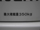 最大積載量です。