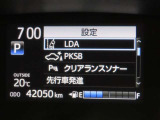 トヨタセーフティセンス(TSS)搭載車両です。内容は現車にてご確認ください。
