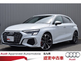 正規ディーラーAudi Approved Automobile 北九州をご覧いただきありがとう御座います。お客様に合った1台を、ご案内させて頂きます●TEL093-513-8900