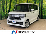 沖縄県内での販売・登録が条件※宮古島除く