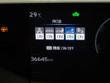 【パーキングサポートブレーキ】進行方向の障害物を検知し、万が一誤ってアクセルを踏んでしまった時にブザーとランプ表示でお知らせ!加速を抑制し衝突被害を軽減します!