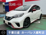 当社在庫のノートをご覧いただきありがとうございます。