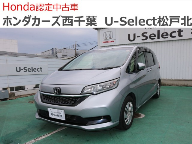ホンダ フリード 
