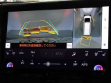 バックガイドモニターを装備しています、車庫入れもラクラクです。パノラミックビューモニターを搭載しています、上からの画像も表示されます。