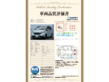 【車両品質評価書】当店は、「安心・安全」に中古車をお選びいただけますよう、公平な第三者機関に「車両検査」を依頼し、「車両品質評価書」を取得しています。